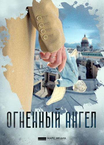 �������� ����� (2018)