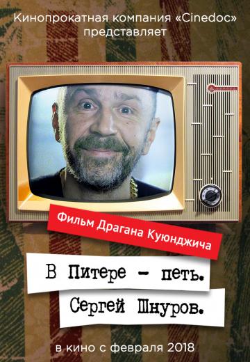 � ������ � ����. ������ ������ (2017)