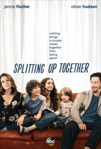 ����������� ������ / Splitting Up Together (2018)