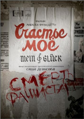 ������� �� (2021)