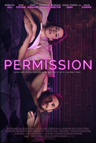 ����� �� ������ / Permission (2017)