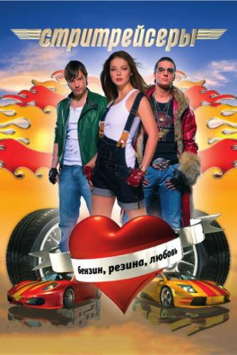 ������������ (2008)