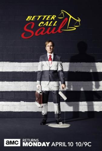 ����� ������� ���� / Better Call Saul (2015)