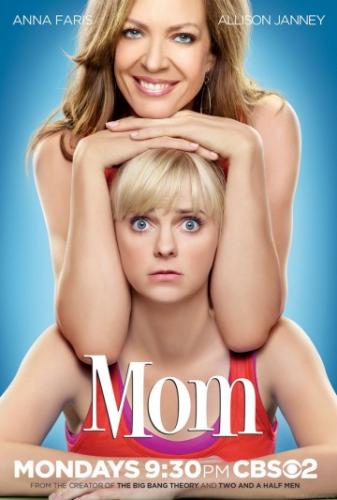 ������ / Mom (2013)