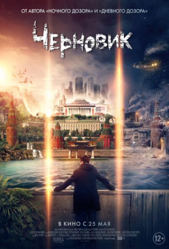 �������� (2018)