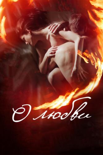 � ����� (2017)