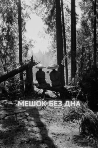 ����� ��� ��� (2017)