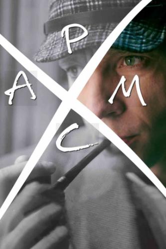 ����� (2017)