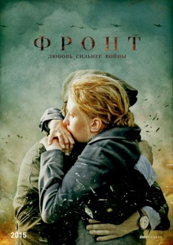 ����� (2019)