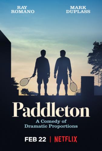 �������� / Paddleton (2019)