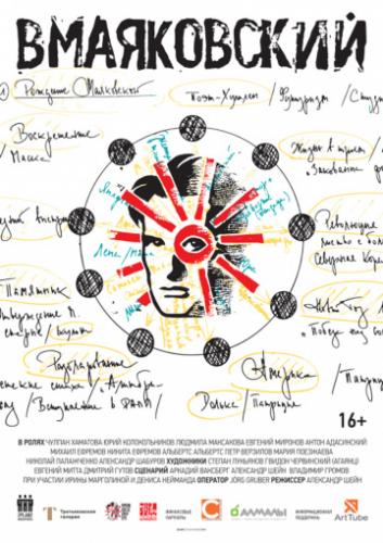 ����������� (2018)