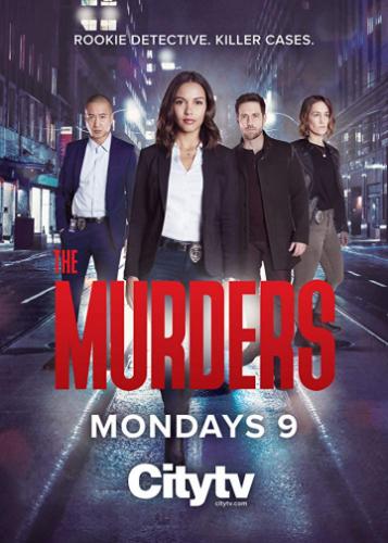 �������� / The Murders (2019)