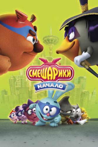 ���������. ������ (2011)