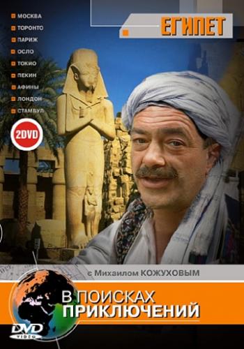 � ������� ����������� (2002)