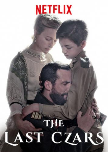 ��������� ���� / The Last Czars (2019)