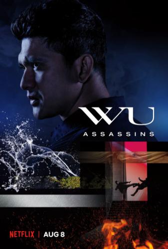 ������ �� / Wu Assassins (2019)