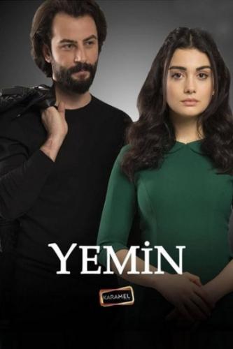 ������ / Yemin (2019)