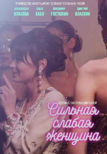 ������� ������ ������� (2019)