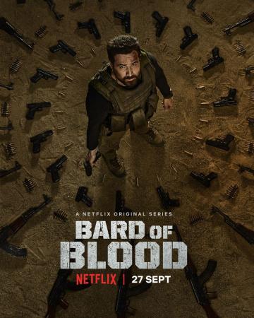 �������� ���� / Bard of Blood (2019)