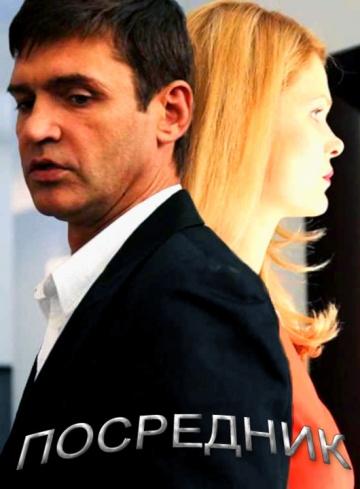 ��������� (2013)