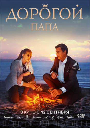 ������� ���� (2019)