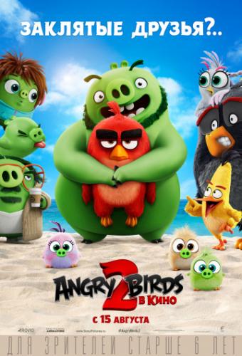 Angry Birds 2 � ���� / The Angry Birds Movie 2 (2019)