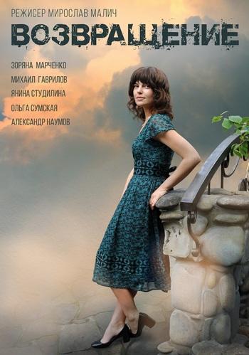 ����������� (2019)