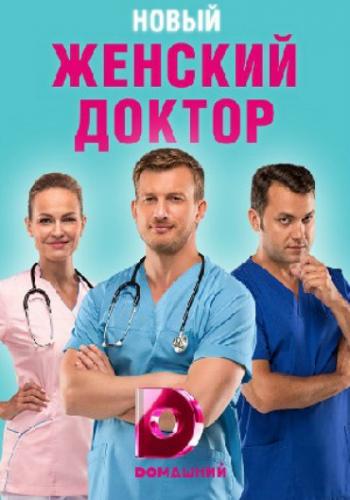 ������� ������ 4 (2019)