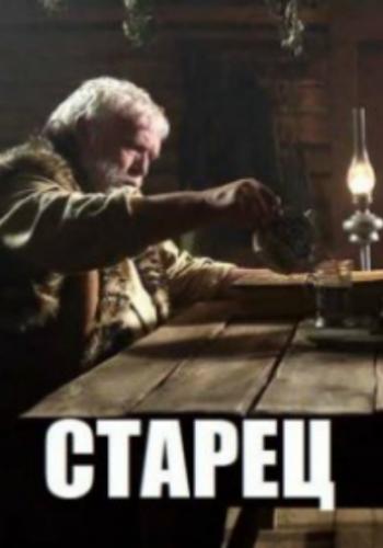 ������ (2019)