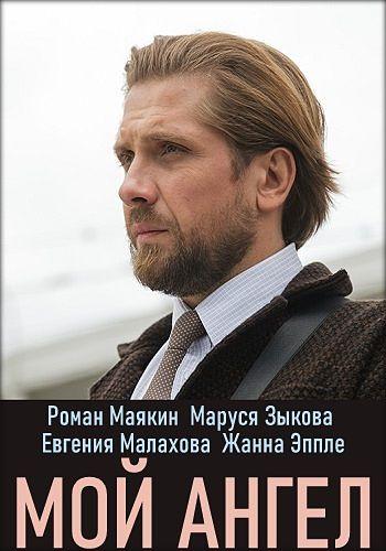 ��� ����� (2019)