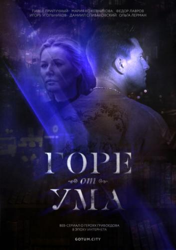 ���� �� ��� (2019)