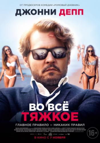 �� �� ������ / The Professor (2018)