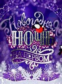 ���������� ���� �� ������ (2019)