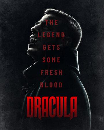 ������� / Dracula (2020)