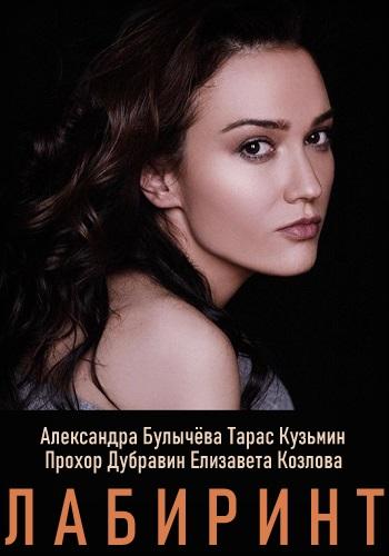 �������� (2020)