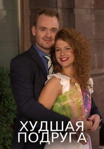 ������ ������� (2019)