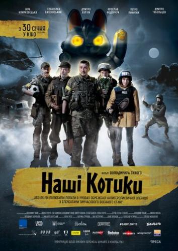 ���� ������ (2020)