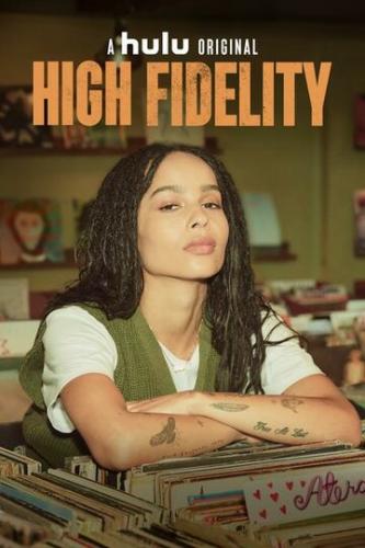 ��������� / High Fidelity (2020)