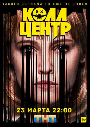 ����-����� (2020)