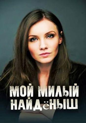 ��� ����� ������� (2020)