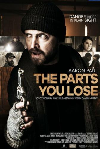���������� ����� / The Parts You Lose (2018)