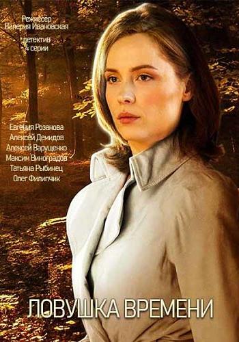 ������� ������� (2020)