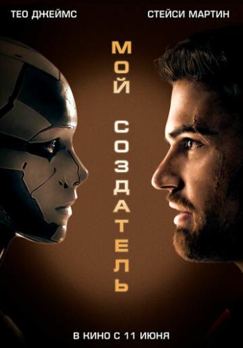 ��� ��������� / Archive (2020)