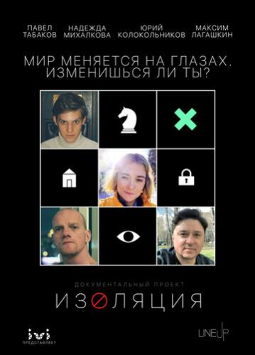 �������� (2020)