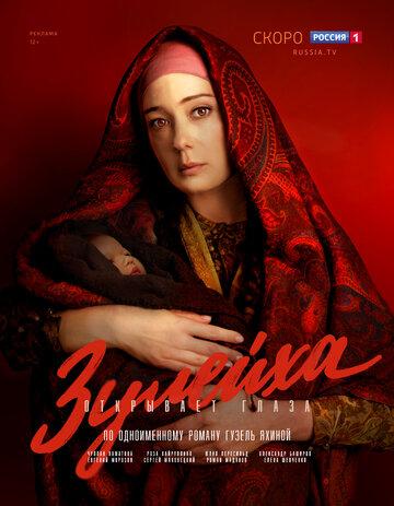 ������� ��������� ����� (2020)