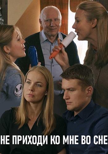 �� ������� �� ��� �� ��� (2019)