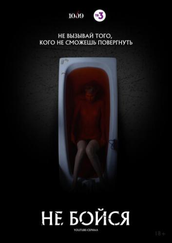 �� ����� (2020)