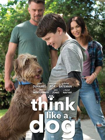 ����� ��� ������ / Think Like a Dog (2020)