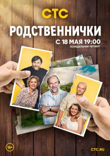 ������������� (2016)