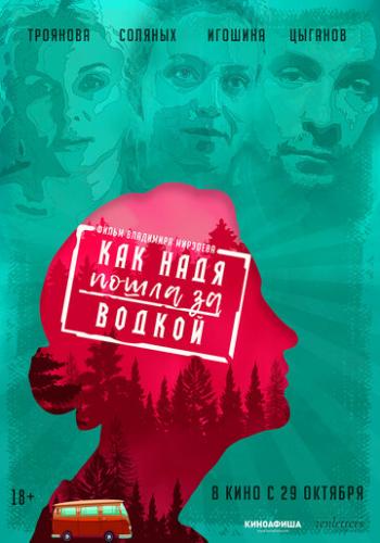 ��� ���� ����� �� ������ (2020)